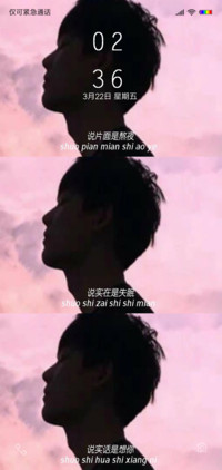 想你了