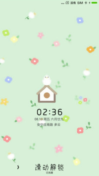 小清新