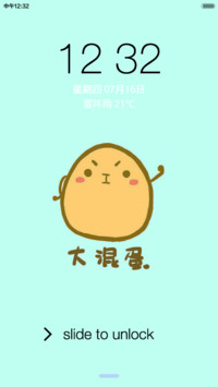 Egg OS