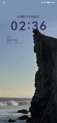 景深海角简约
