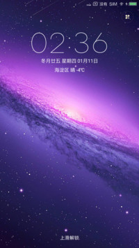 唯美星空