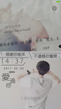 爱过你