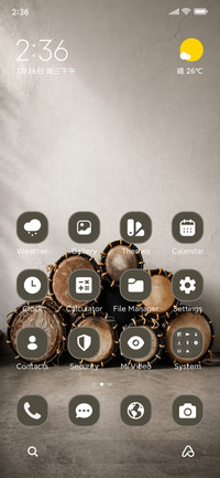 Rustic Minimalism