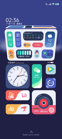 旅途昼夜版