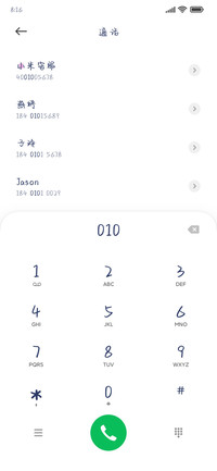 想你窝在我怀里