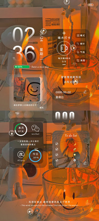 透明组件 炎阳