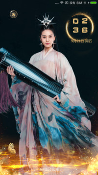 醉玲珑·淡若尘