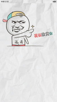 【免费玩游戏赢手机】陛下、请翻牌【多动态壁纸+游戏+自由桌面】