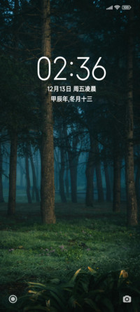 梦幻奇林