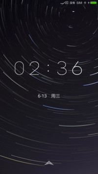 星辰