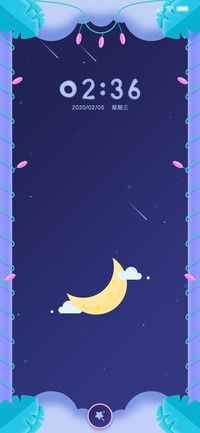 夜系之流星月