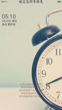 恩崇清新风