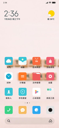 Official MIUI Theme_28