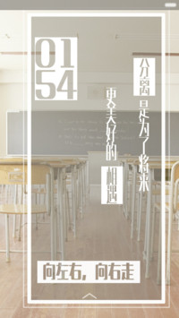 青春纪念册【好评返现】