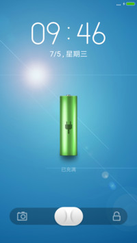 爱上生活