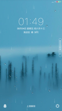 雾凇