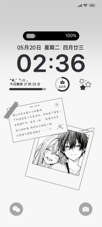 对你的告白ins