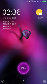 花容