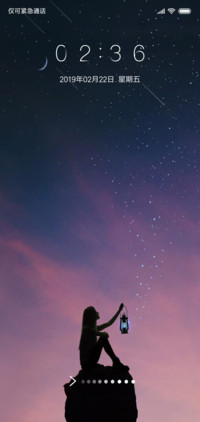 半座星辰