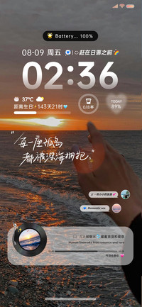 氛围感温柔海风