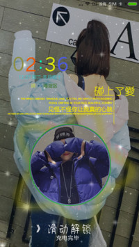 碰上了爱