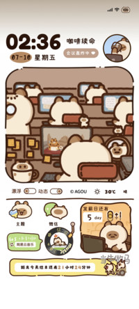 小猫阿狗 打工日常