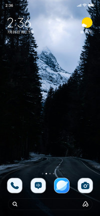 Glacier Trail