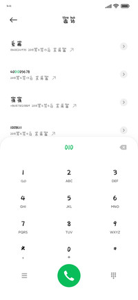 月亮圆嘟嘟拼音体