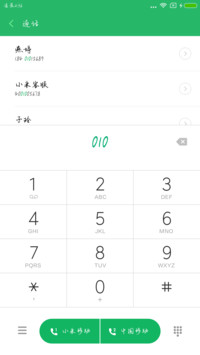 Aa莫斯科酒馆
