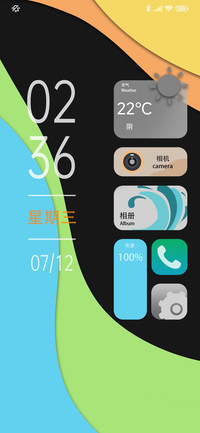 流动颜色
