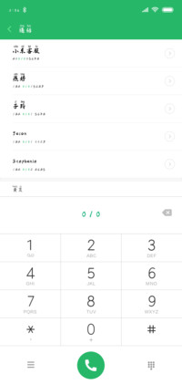 汉呈任我行拼音体