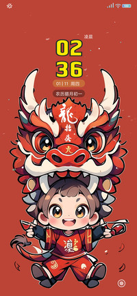 龙抬头，龙年暴富，