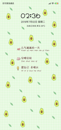 多壁纸缤纷水果J