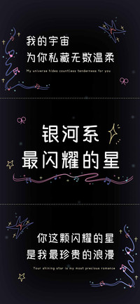 银河系最闪耀的星