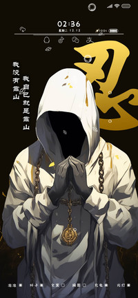 王者傲神 原生动态