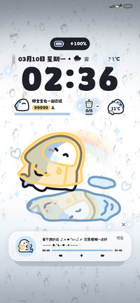 快乐鲨鲨雨天陪伴