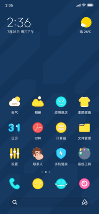 无敌破坏王2-伴你童行