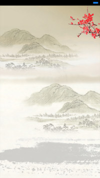 山水情