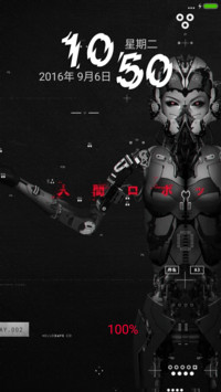 Robotics