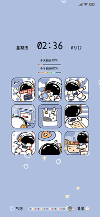 宇航员