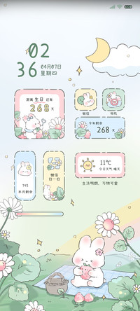 治愈系 童话森林
