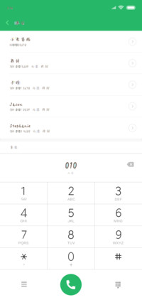 Aa你把孤单变温暖