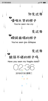 寻求一丝安慰