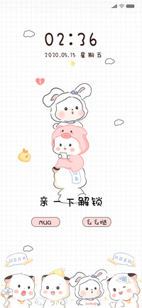 可爱三团排排坐