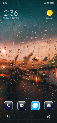 Rain Frosted Glass