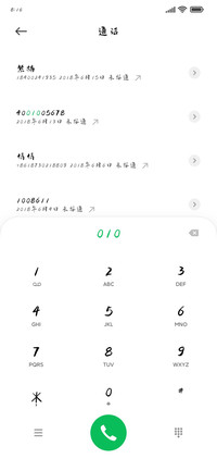 黛娥敛眉水云间