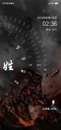 地狱火 网红时钟