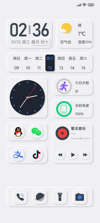 新拟态
