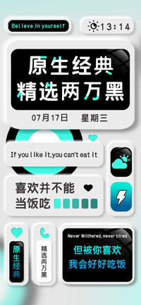 原生经典精选两万黑