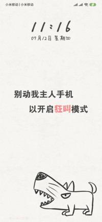 搞怪汪星人
